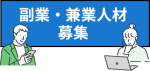 広島県福山市同市内