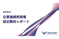 TRUSTART、企業価値担保権の6月設定動向を調査。制度開始2ヶ月で累計25件・13都道府県に拡大