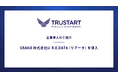 TRUSTART、エレベーターメディアを運営するGRAND株式会社にリデータを導入