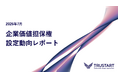 TRUSTART、企業価値担保権の7月設定動向を独自調査。制度開始3ヶ月目で累計31件・15都道府県に拡大
