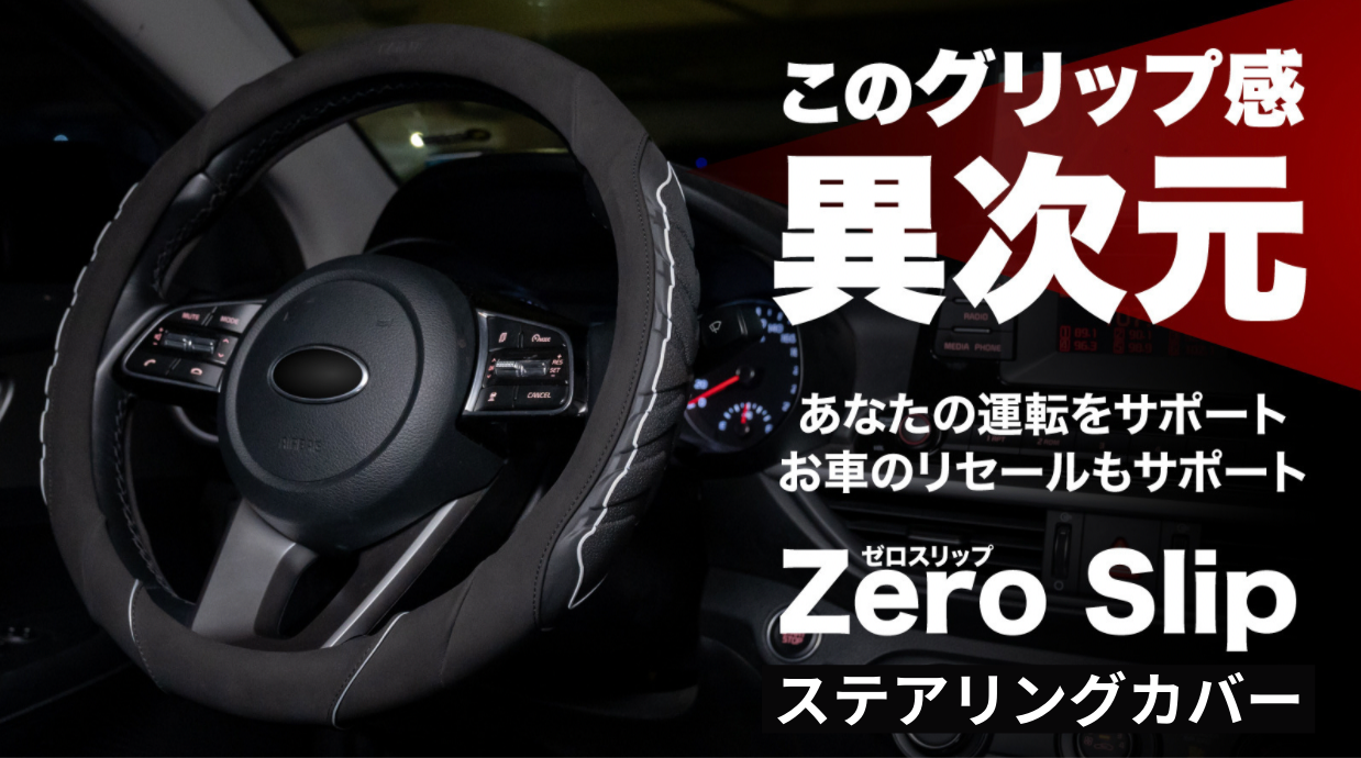 希少！当時物モモ　5次元　N1Rステアリング 35パイ　バックスキン　スウェード 希少！当時物モモ 5次元 N1Rステアリング 35パイ バックスキン