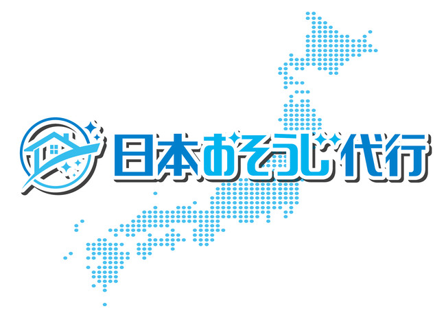 石川県1号店 全国100店舗以上展開中の日本おそうじ代行が 日本おそうじ代行狩鹿野店を 石川 県かほく市 に5月23日出店 ｌａｕｇｈｐｌａｃｅ株式会社のプレスリリース