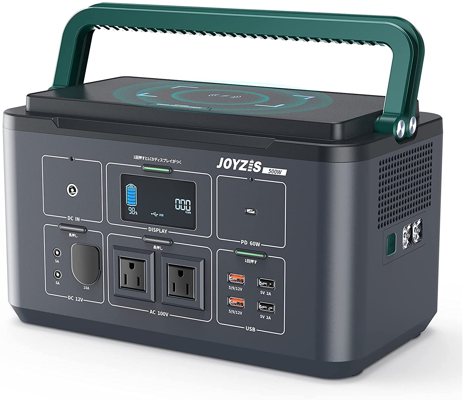 災害時やアウトドアに役立つ『Joyzis 500W ポータブル電源』が ...