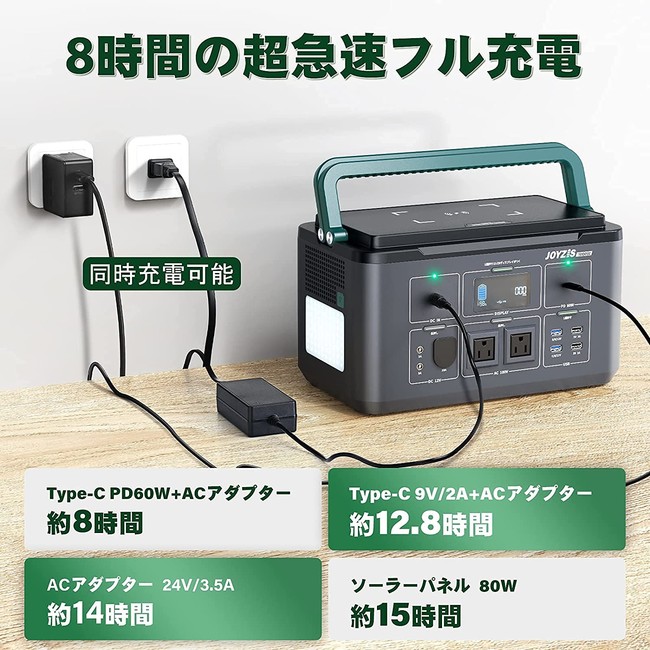 大容量蓄電池『Joyzis 1000W ポータブル電源』が最大30,000円オフに ...