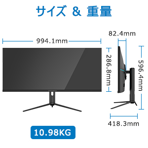 Innocn WR40-PRO ウルトラワイドモニター-