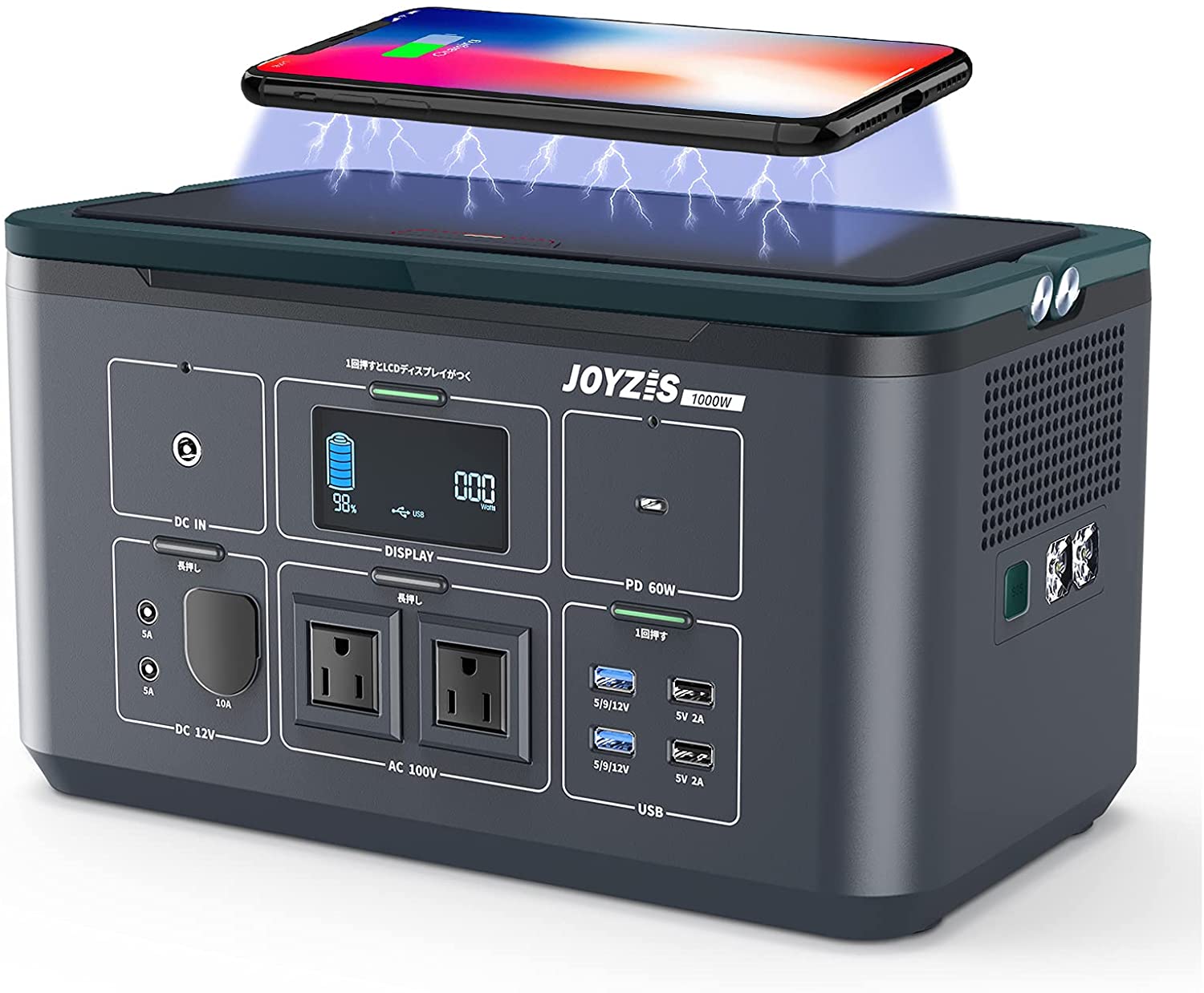 大容量蓄電池『Joyzis 1000W ポータブル電源』が最大4万円OFFに