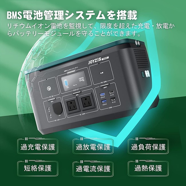 大容量蓄電池『Joyzis 1000W ポータブル電源』が最大4万円OFFに 