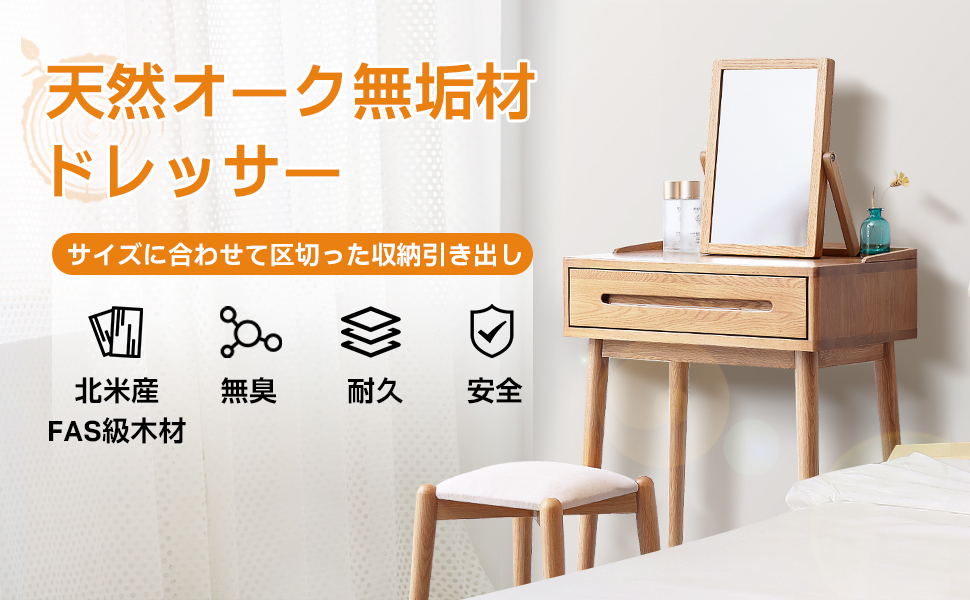 【アマゾン時間限定セール】源氏木語YESWOOD人気テーブル