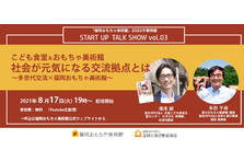 福岡おもちゃ美術館22年春開館 ららぽーと福岡に日本最大級のおもちゃ美術館 Npo法人芸術と遊び創造協会 東京おもちゃ美術館のプレスリリース