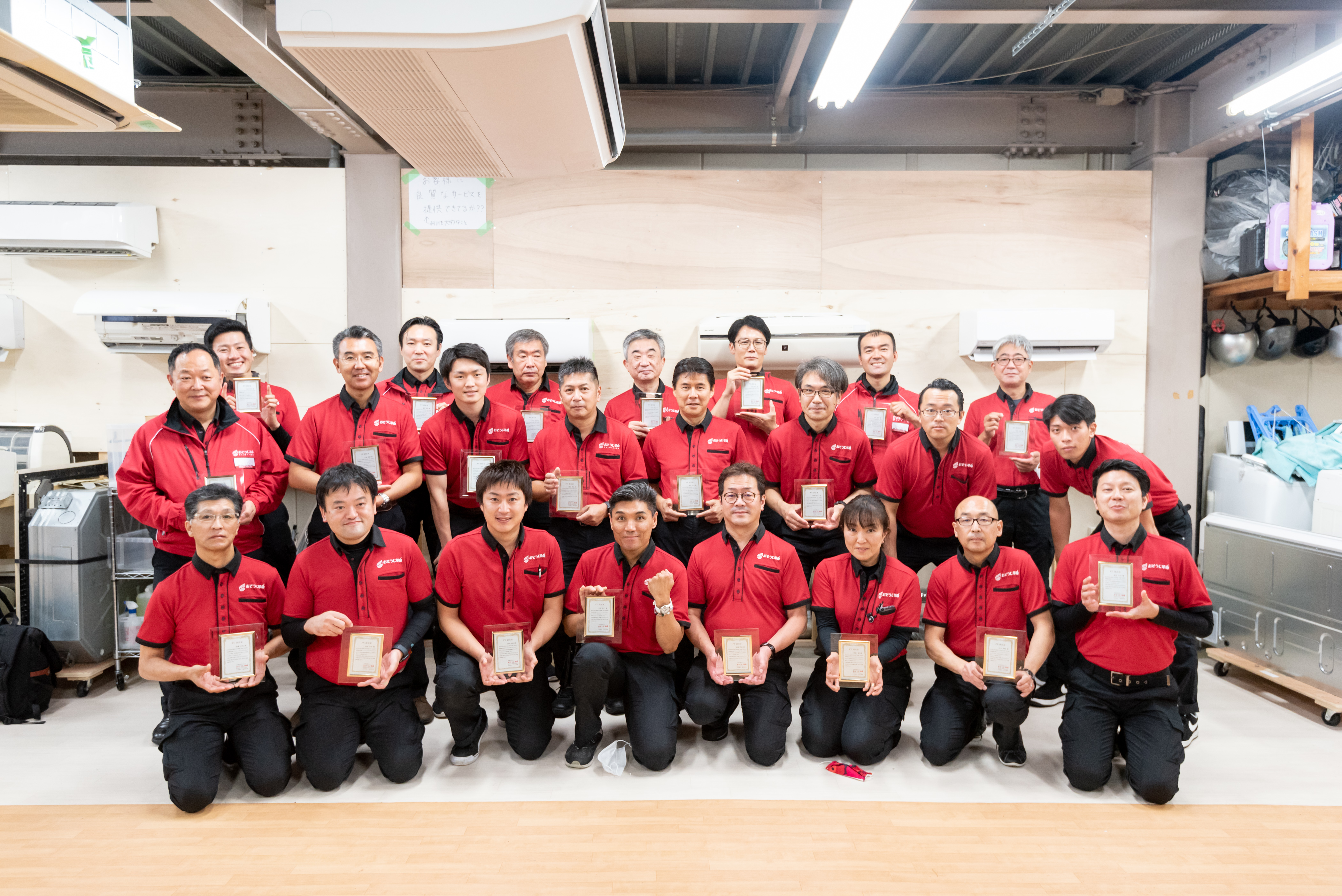 掲載完全無料のフランチャイズマッチングサービス フランチャイズハジメルくん が 満足度no 1のハウスクリーニング おそうじ革命 を掲載開始 株式会社 アミーのプレスリリース