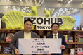 TOKYO EDUCATION LAB × 北海道・上川町との未来共創パートナーシップ
