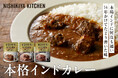 開発14年の集大成!ニシキヤキッチンの大人気本格インドカレーシリーズに新商品「ポークカレー」「マトンカレー」「ビーフカレー」発売!