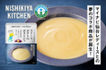 ニシキヤキッチン×マイナビ仙台レディースとのコラボ商品「スイートポテトのポタージュ」を3月21日(金)に発売
