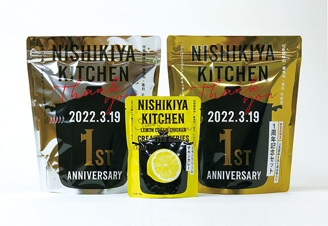 特大パッケージに入れて販売！(左：オンラインショップ限定・右：直営店舗限定)