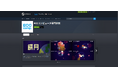 『ECCコンピュータ専門学校』が、学生制作のオリジナルゲームを『Steam』にて継続的に世界配信する取り組みを開始！