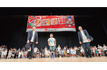 「赤鹿地所 お客様感謝祭2026」を開催！事前申込で407組・1,404名が予約、アクリエひめじが笑顔に包まれた1日に