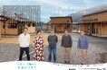 「いわて・三陸から未来につなぐ」岩手県が東日本大震災津波の記憶と教訓を未来に伝えるポスター・動画を制作