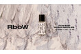 BTSのアルバムカバーにも参加した作家との限定アイテムも!韓国ファッショニスタも溺愛する“RboW(アールボウ)”が香水の祭典「サロン ド パルファン 2024 @ISETAN MEN'S」へ出展。