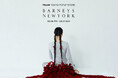 韓国発!デザインと香りで日常にアートを届ける【RboW(アールボウ)】がBARNEYS NEW YORK 5店舗にてPOP-UPを同時開催!新商品ヘアパフュームミストを販売!