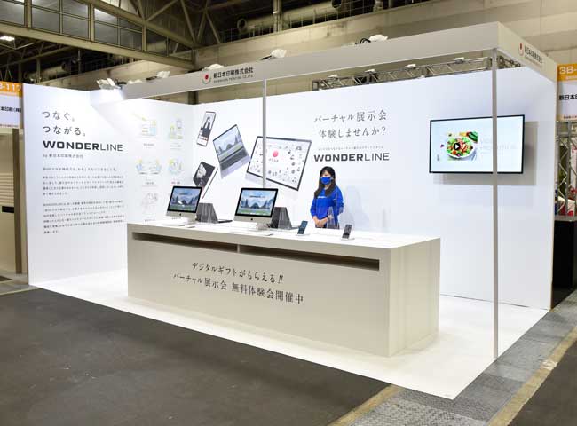 好評開催中 新日本印刷 株 メッセナゴヤ21 に出展 新日本印刷株式会社のプレスリリース