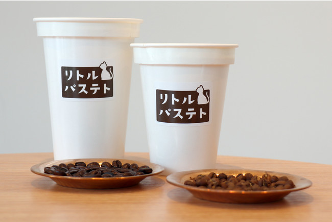 猿田彦珈琲のシングルオリジンコーヒー（2種）