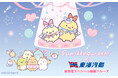 「すみっコぐらし」×東海汽船 スペシャルコラボ 東京湾スペシャル夜景クルーズ 限定オリジナルコラボグッズ・フード・ドリンク発売決定!