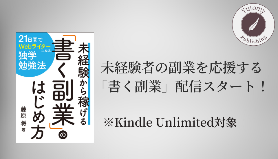 ルーンの石解説＆占いカウンセラー解説2冊セット＋個人指導