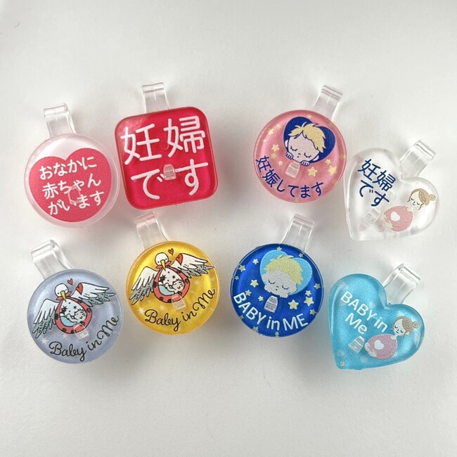 妊婦です(イメージ画像) 妊婦です(イメージ画像)