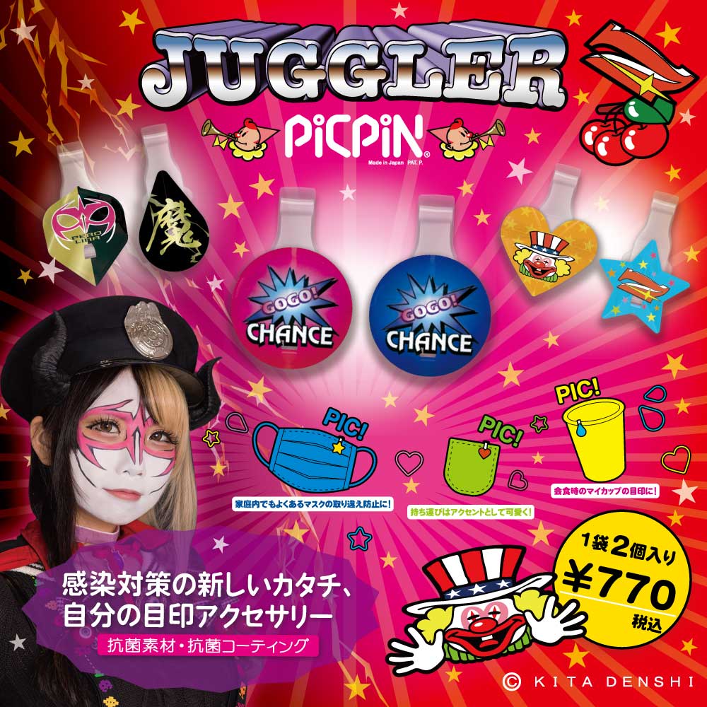 ジャグラー ピックピンのペロリナcm動画が公開されました ｐｉｃｐｉｎ株式会社のプレスリリース