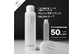バノバギコスメが10月4日(金)楽天から 新製品「アルファラディアンス10ヒヤトナー」を 50%オフ予約販売開始!