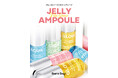 韓国ダーマコスメブランド「バノバギ」大人気「ビタジェニック ゼリーマスク」に続く「ビタジェニック ゼリーアンプル」4種を新発売！Qoo10発売記念・特別セール実施