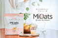 “飲むオートミール”でインナーケア！栄養機能食品「MiOats（マイオーツ）」を2025年11月10日（月）新発売