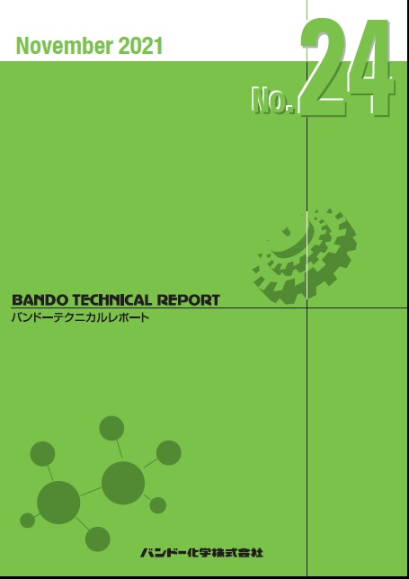 バンドー化学株式会社（BANDO） Vベルトレッド E224-R