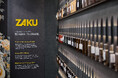 株式会社ICHIGOの包丁ブランド「ZAKU KNIVES」、関西エリア初出店　京都・錦小路通沿いに新店舗をオープン