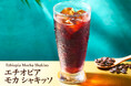 約7万杯を販売した、サステナブルな季節限定アイスコーヒー「エチオピア モカ シャキッソ」が大好評につき2度目の再販決定! 『珈琲館』と『珈琲館 蔵』にて、5月15日(木)より発売
