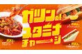 『カフェ・ベローチェ』で、仕事や勉強の合間にさくっと“スタミナ”をチャージ 旨辛アラビアータや三元豚の焼肉サンドなど、3種のフードメニューが登場「ガツンと!スタミナチャージフェア」を6月12日より開始