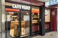 『カフェ・ベローチェ』初のフランチャイズ店舗が誕生!この夏、4号店まで続々開店へ 1号店「鷺ノ宮駅店」は7月12日(土)に、2号店「十条駅前店」は7月30日(火)にグランドオープン!