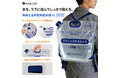 水を、ラクに運んでしっかり備える！ 背負える非常用給水袋 6L 新発売のお知らせ