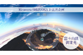 【メタバースお正月企画第一弾】お正月は「MetaverseSHIZUOKA」で富士山のご来光を