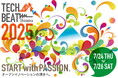 「TECH BEAT Shizuoka 2025」開催