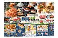 首都圏のスーパーマーケット「クイーンズ伊勢丹14店舗」で静岡フェア開催~桜海老やしらすなど静岡自慢のものが勢揃い