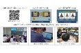授業で使える仏像３Ｄコンテンツを公開