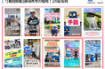 静岡県庁を身近に。ショート動画で県庁の「今」を毎日配信