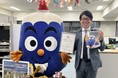 静岡県住みます芸人「ふじのくに静岡県庁チャンネル」公式サポーターに就任