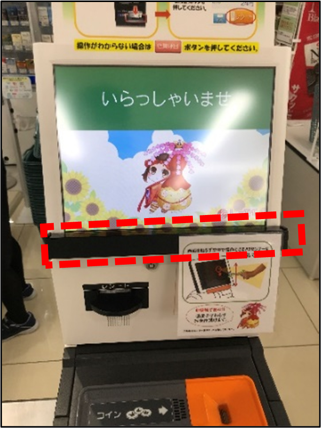 D79448 3 767302 0