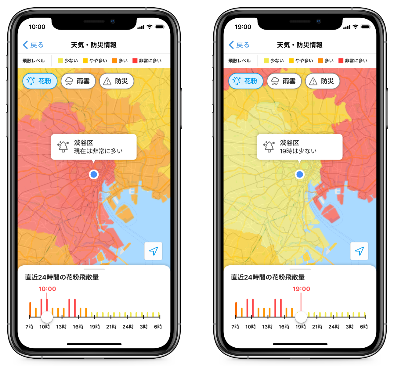 Smartnewsに新機能 花粉レーダー が登場 昨年比1 8倍の花粉対策に いま知りたい自宅近辺やお出かけ先の花粉量情報をマップuiで確認可能に スマートニュース株式会社のプレスリリース