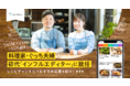 インフルエンサーが専門分野のおすすめ記事をピックアップしてお届け。SmartNewsで特別企画「インフルエディター」 がスタート