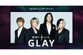 スマートニュース、J-POPチャンネルの第3弾企画アーティストは今年30周年を迎えたGLAYに決定