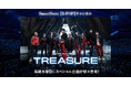 SmartNews、K-POPチャンネル第3弾・年末アーティスト特集企画はTREASUREに決定