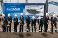 旭化成バッテリーセパレータ株式会社、カナダ・ポートコルボーン市で湿式セパレータ新工場の起工式を開催